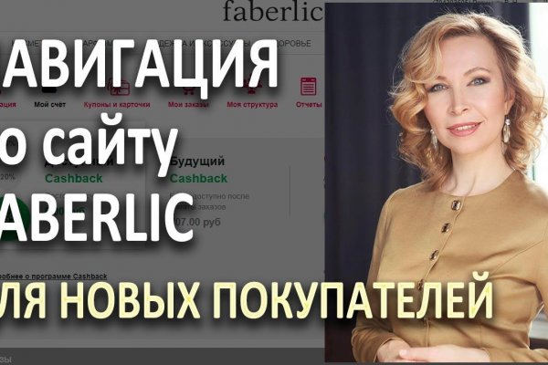 Зайти на сайт кракен