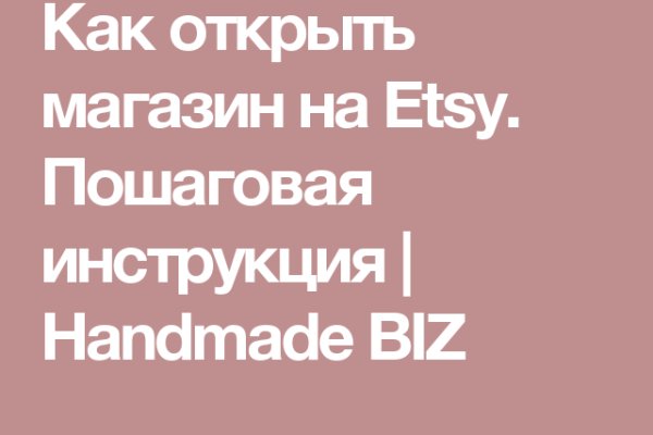 Кракен store