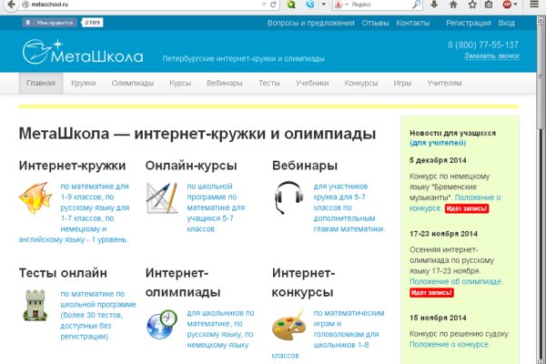 Кракен даркнет аккаунт