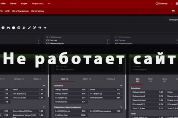 Сайты для даркнета