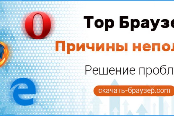 Площадки в даркнете