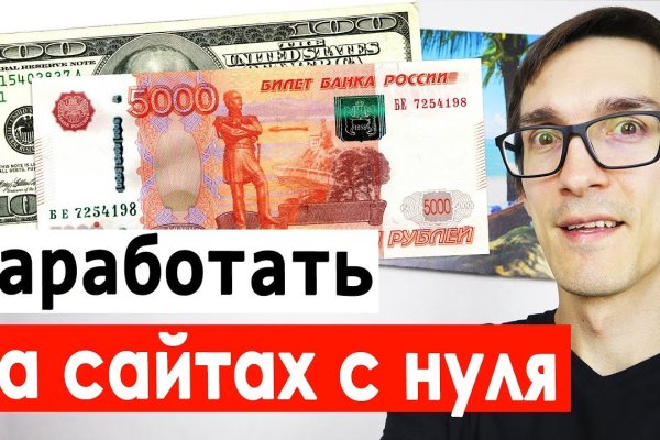 Кракен store