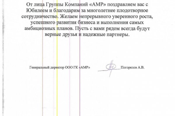 Кракен даркнет площадка