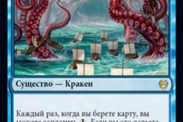 Магазин даркнета