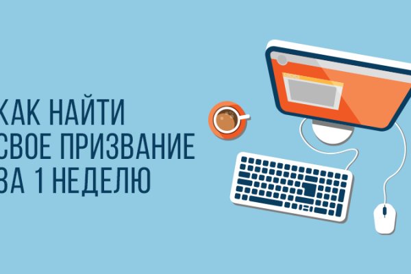 Кракен не грузит