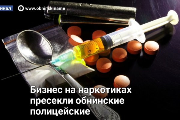 Кракен даркнет вход