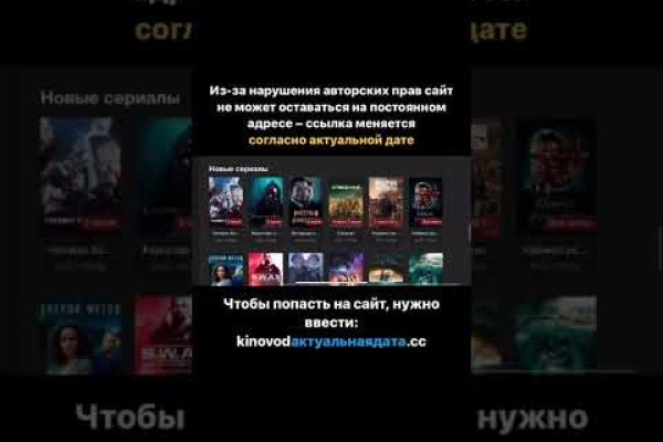 Kraken зеркало krakentor site