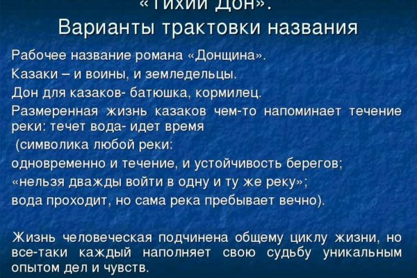 Купить наркотики онлайн