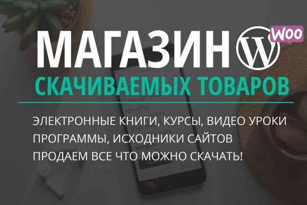 Кракен оригинальные ссылка в тор