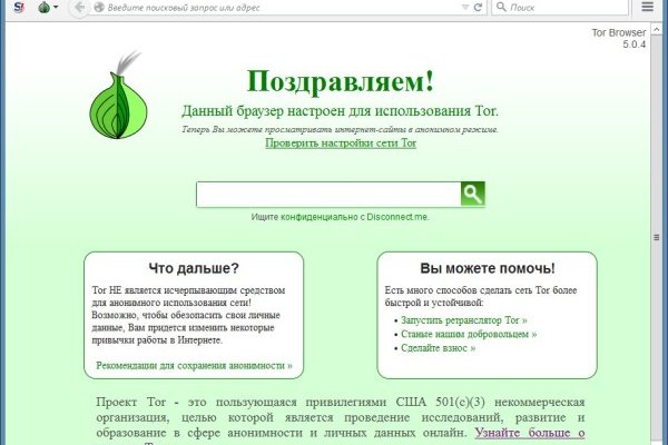 Kraken darknet market ссылка