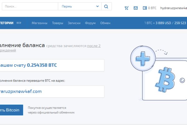 Почему не работает сайт кракен
