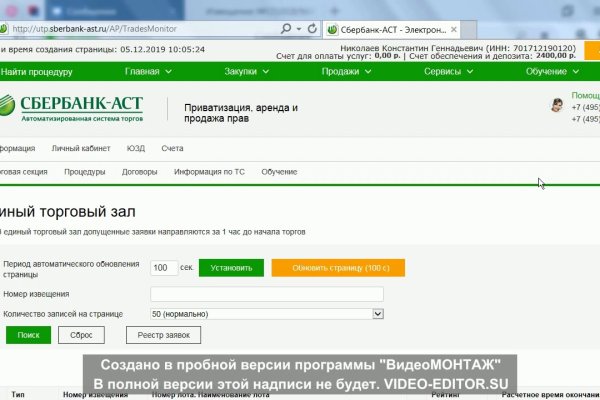 Кракен это даркнет