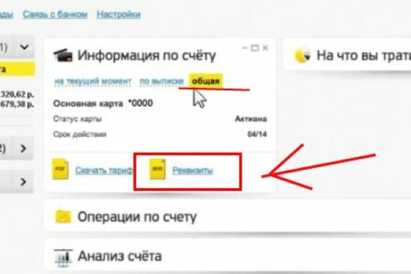 Kraken зеркало даркнет