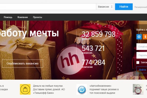 Доступ кракен