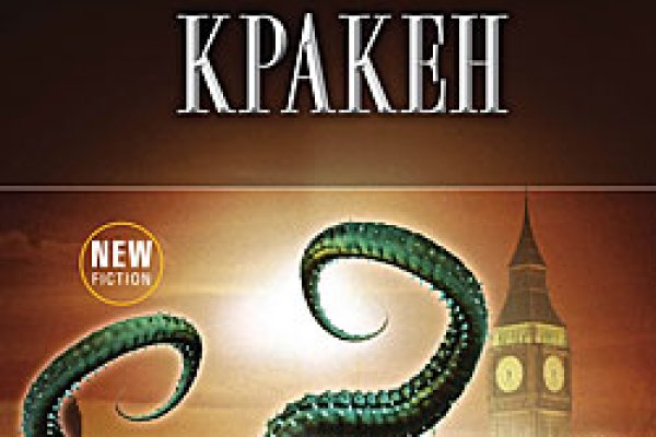 Kraken маркетплейс как зайти