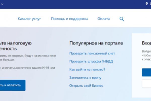 Как зайти на маркетплейс кракен