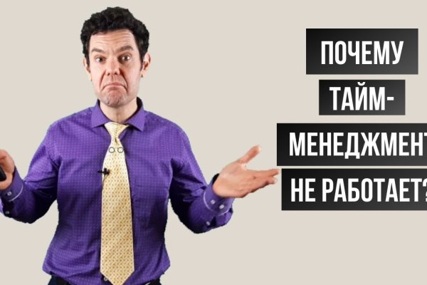 Зеркала сайта кракен tor