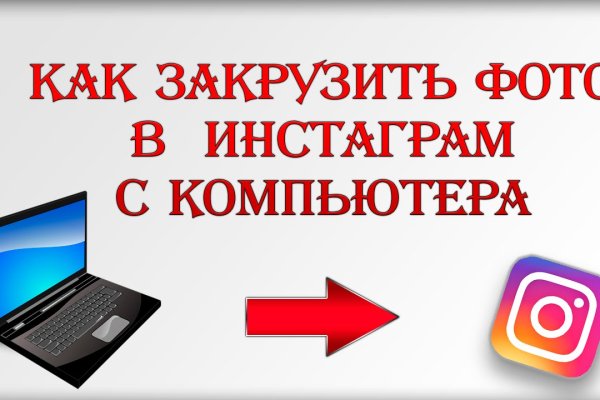 Кракен маркетплейс что продают