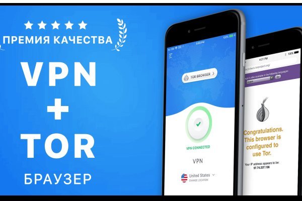 Кракен тор store