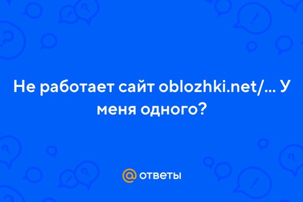 Кракен сайт kr2web