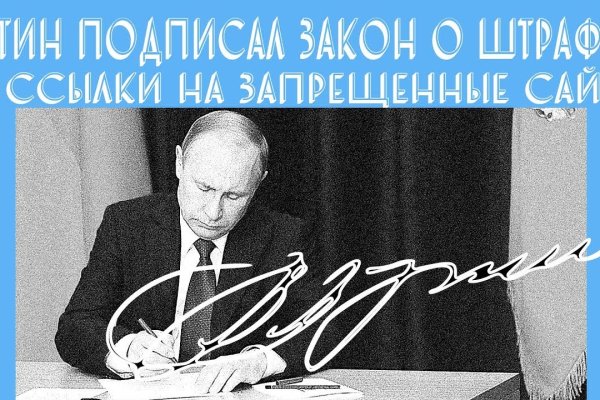 Ссылка на кракен тор магазин