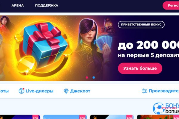 Доступ кракен