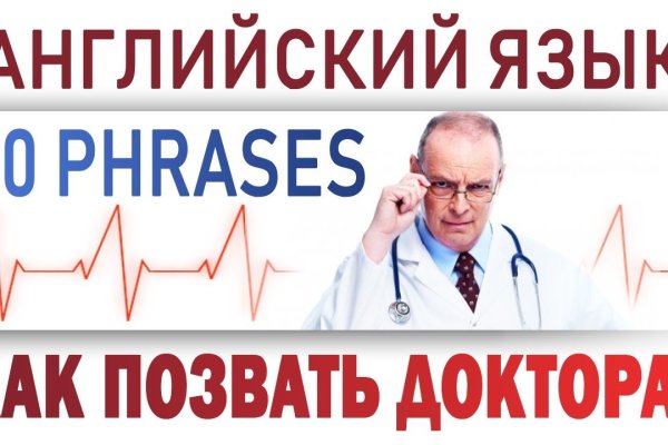 Кракен shop