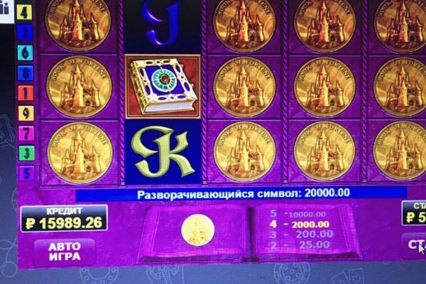 Кракен маркетплейс
