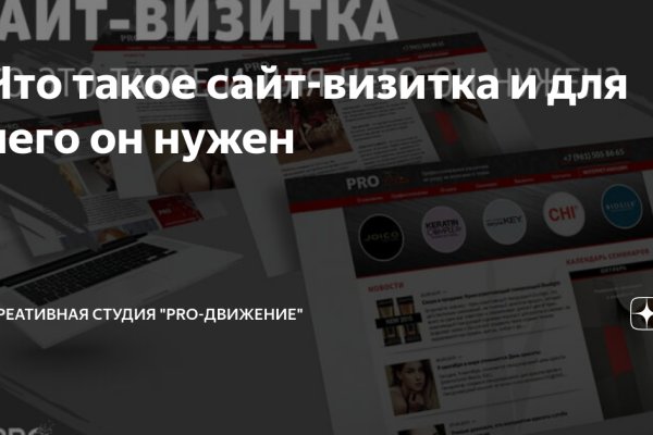 Кракен маркет kr2web in