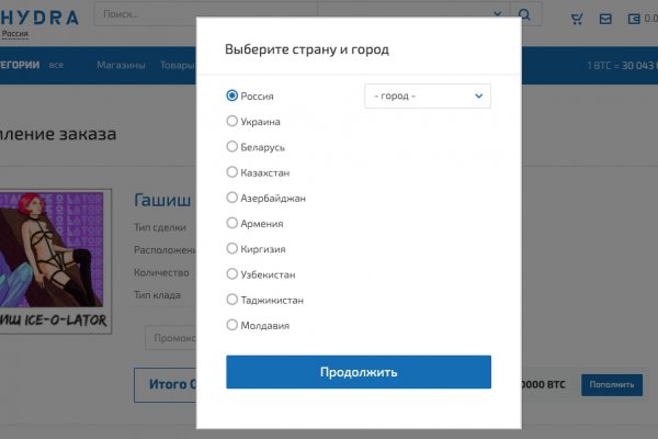 Kraken зайти на сайт