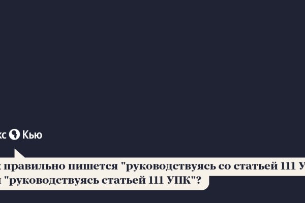 Что такое кракен плейс