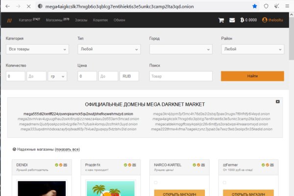 Kraken market ссылка тор