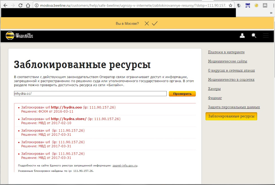 Кракен сайт 18