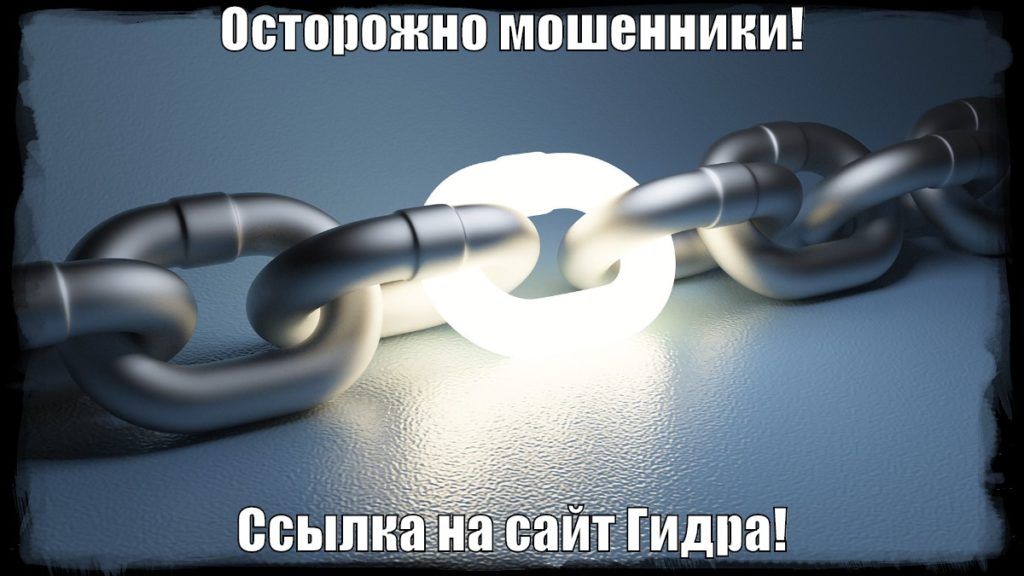 Кракен ссылку где