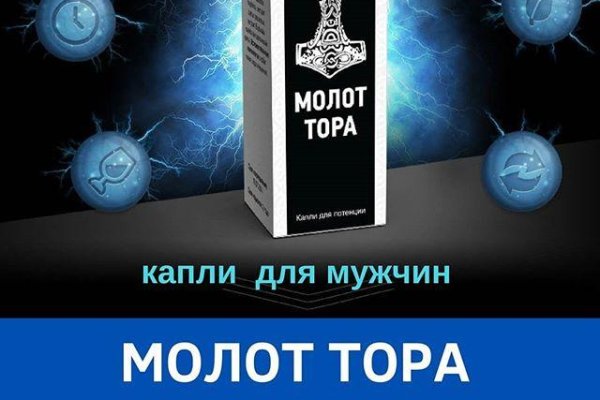 Кракен 17 вход
