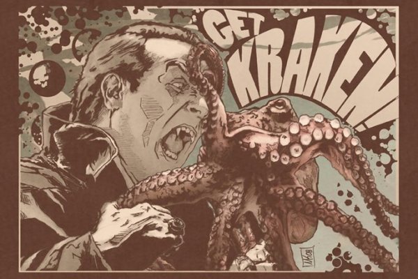 Kraken 5 at