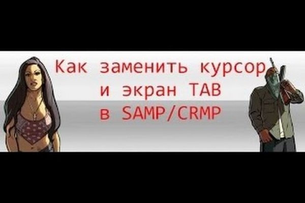 Кракен зайти зеркало