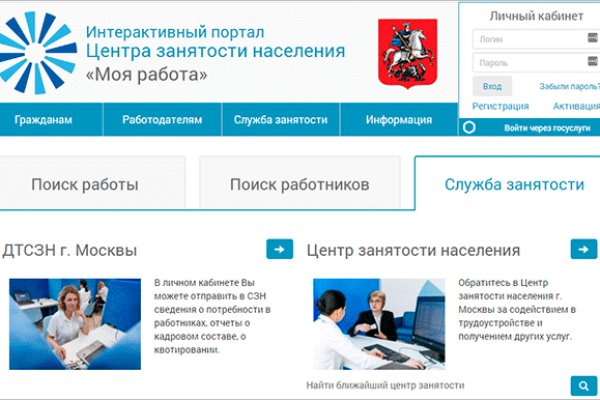 Kraken darknet зеркала кракен обход