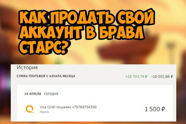 Как зайти на кракен с телефона андроид