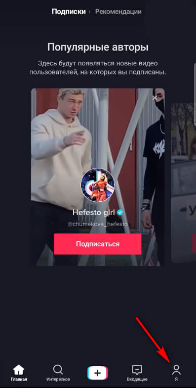 Кракен kr2web in